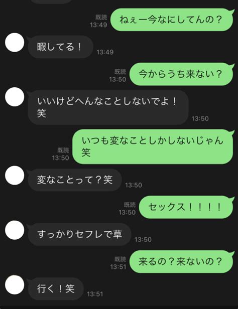 彼氏 セフレ 違い|セフレと彼氏などう違う？それぞれのメリットとデメリットを考 .